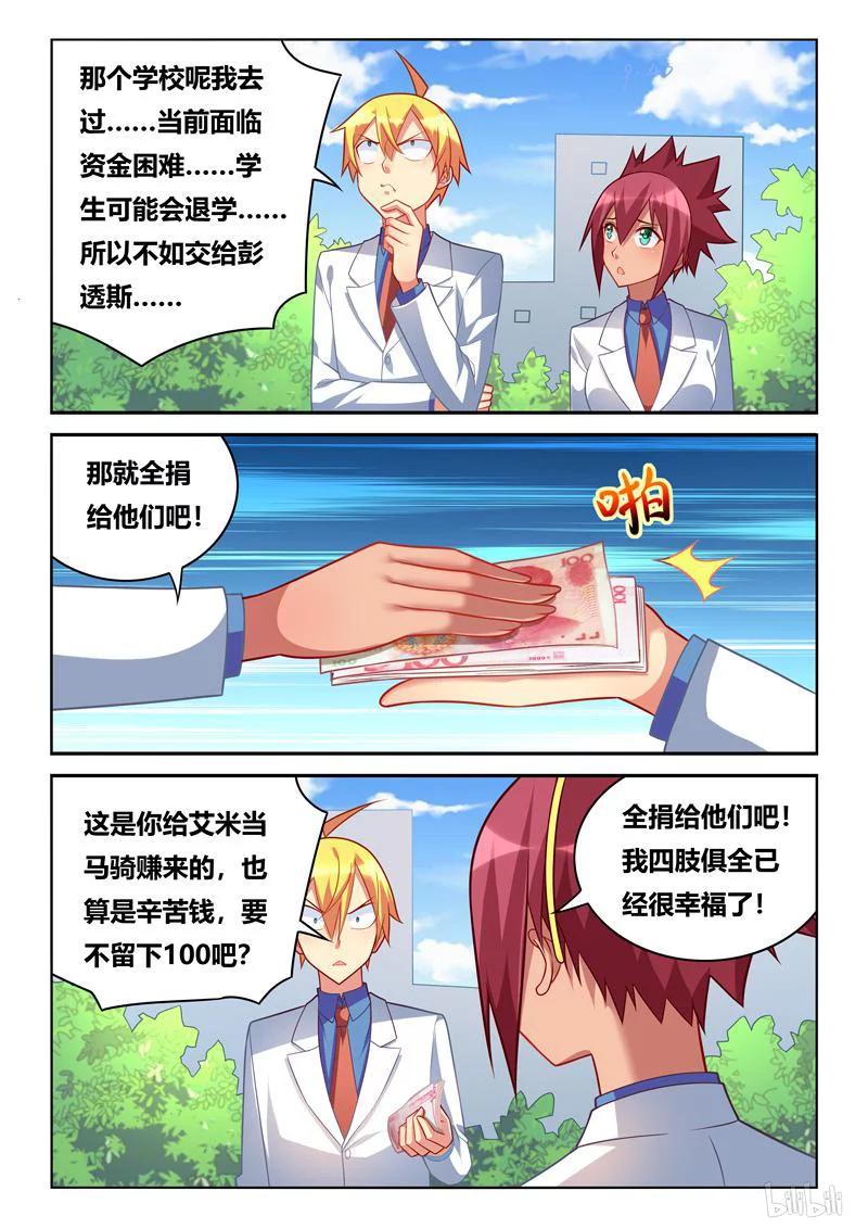 257 紧急情况1