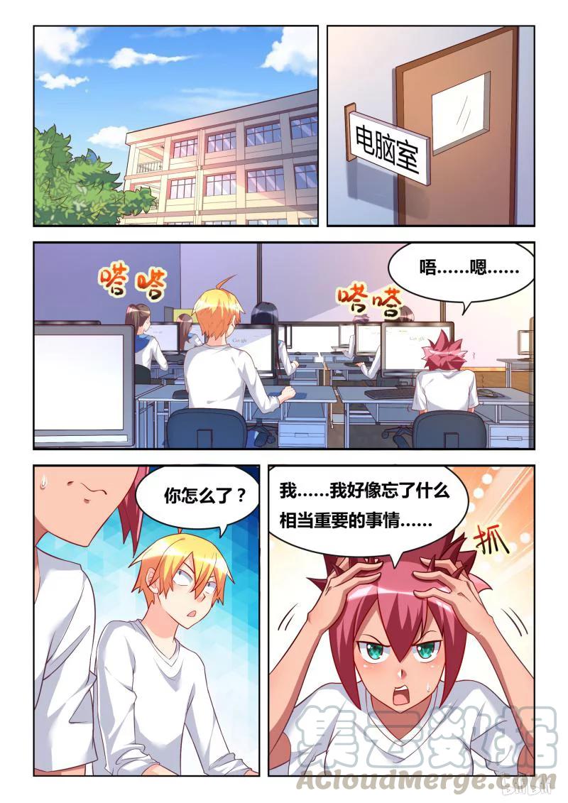 306 失踪的宫彩彩4