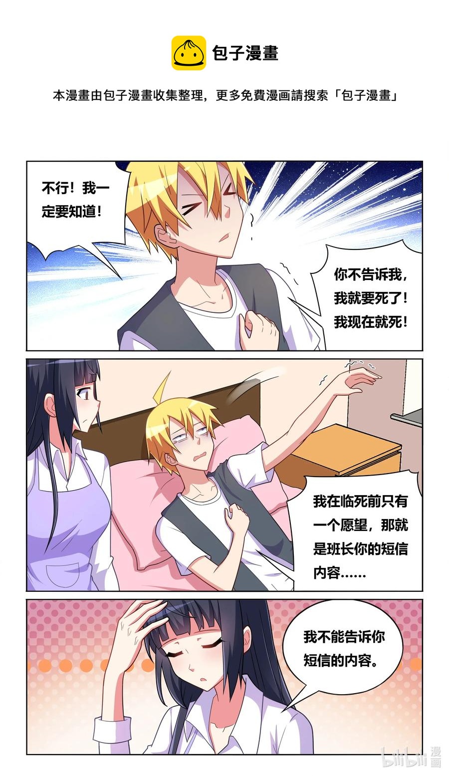 574 特殊服务7