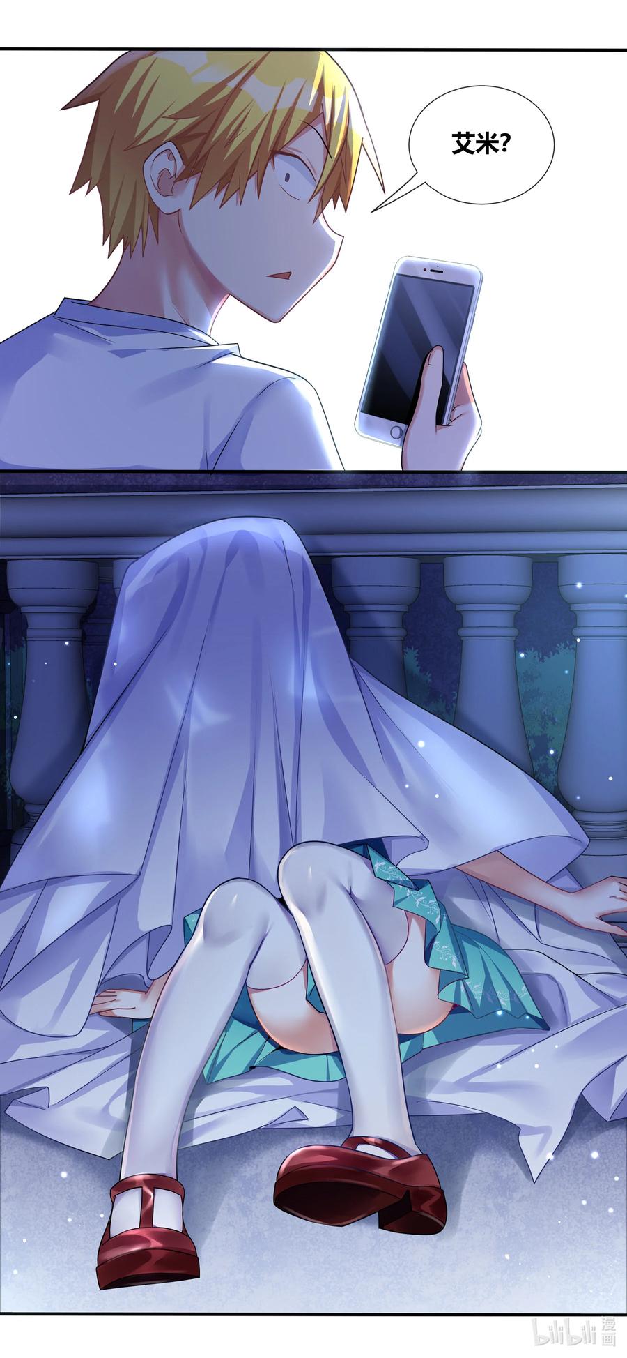 694 肩负的使命1