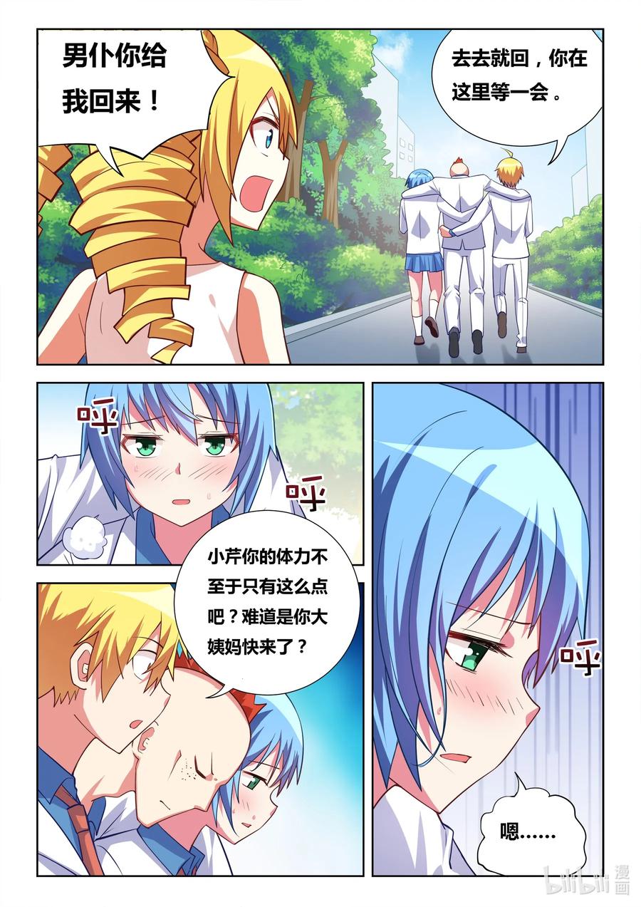 586 任人鱼肉3