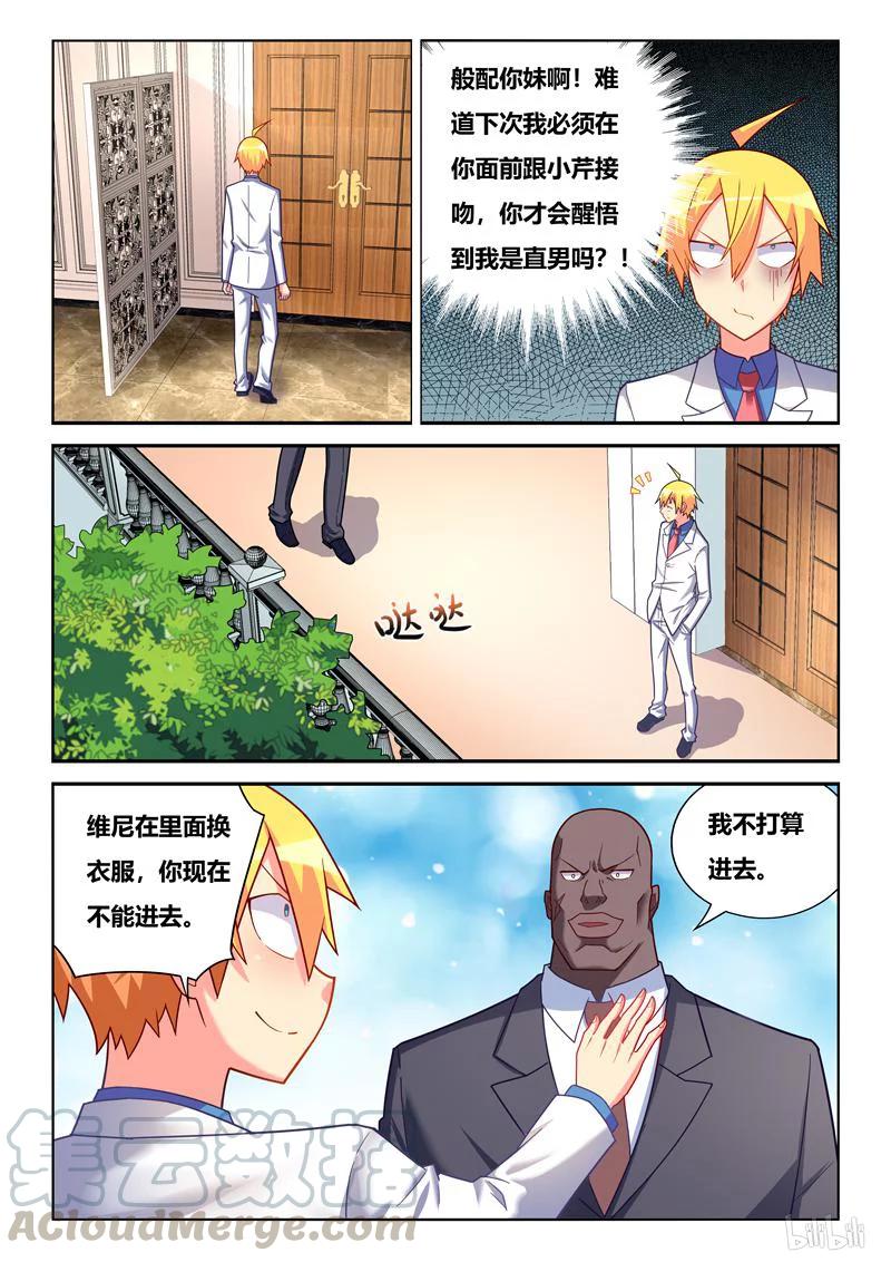 250 地下工作者8