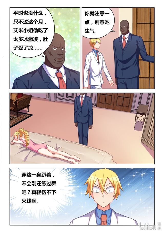 444 哥哥的用处6