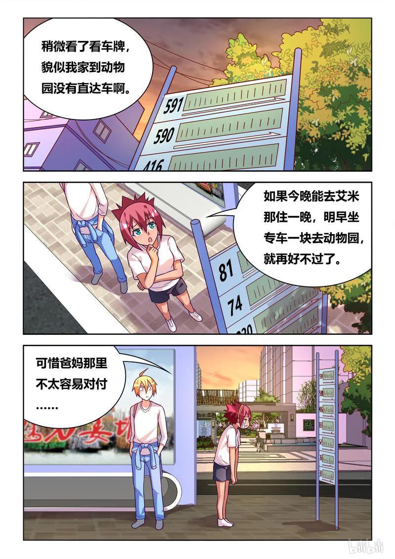 378 封口串供1