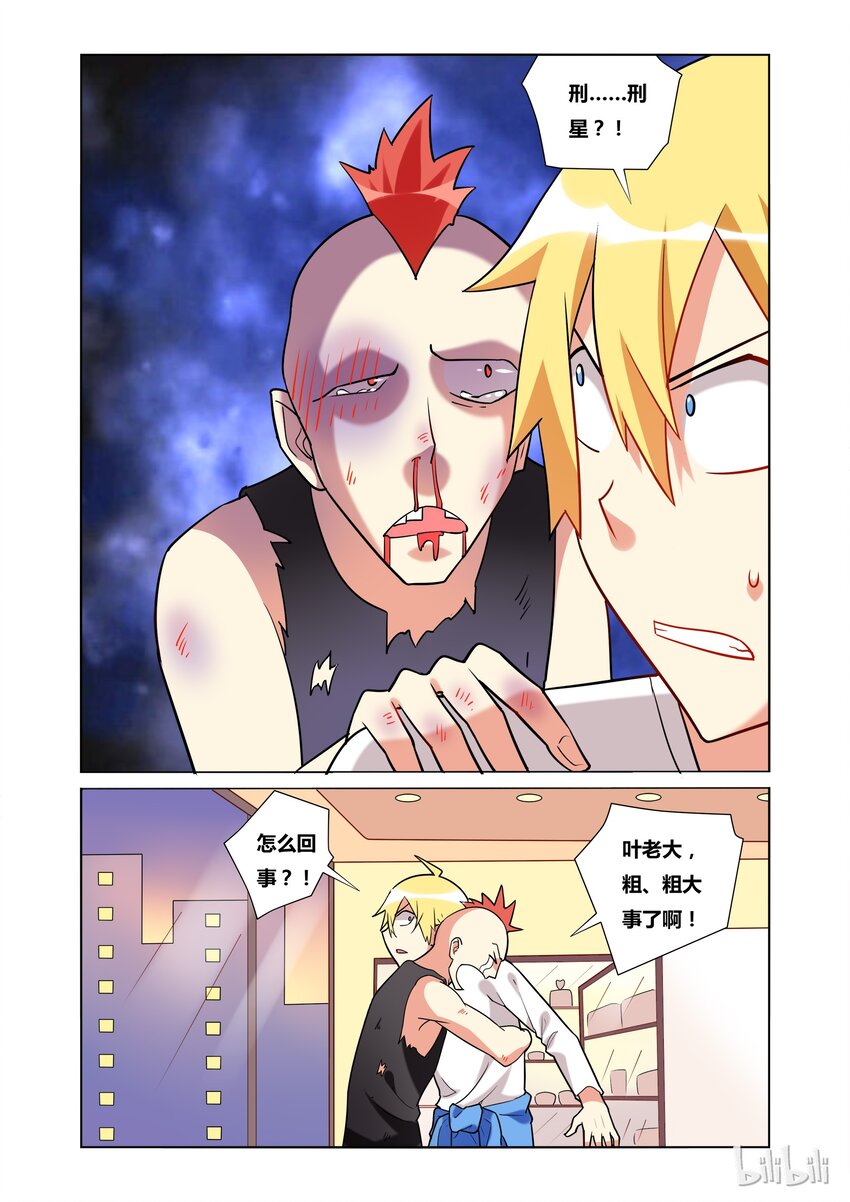 34 再会小霸王2