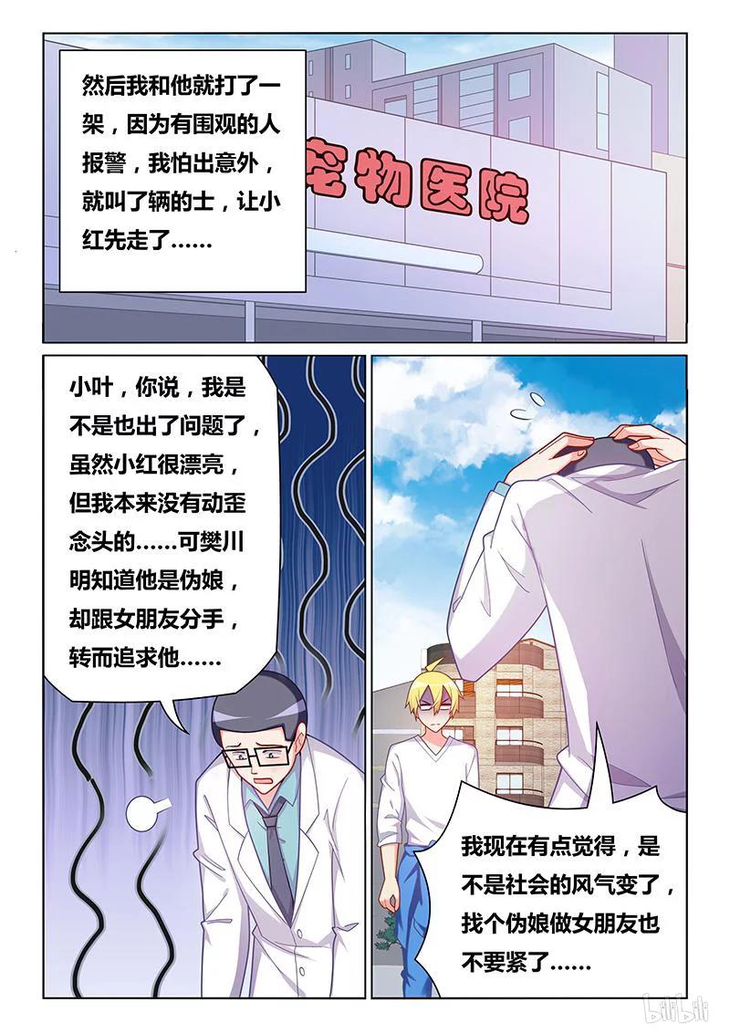 394 生日邀请5