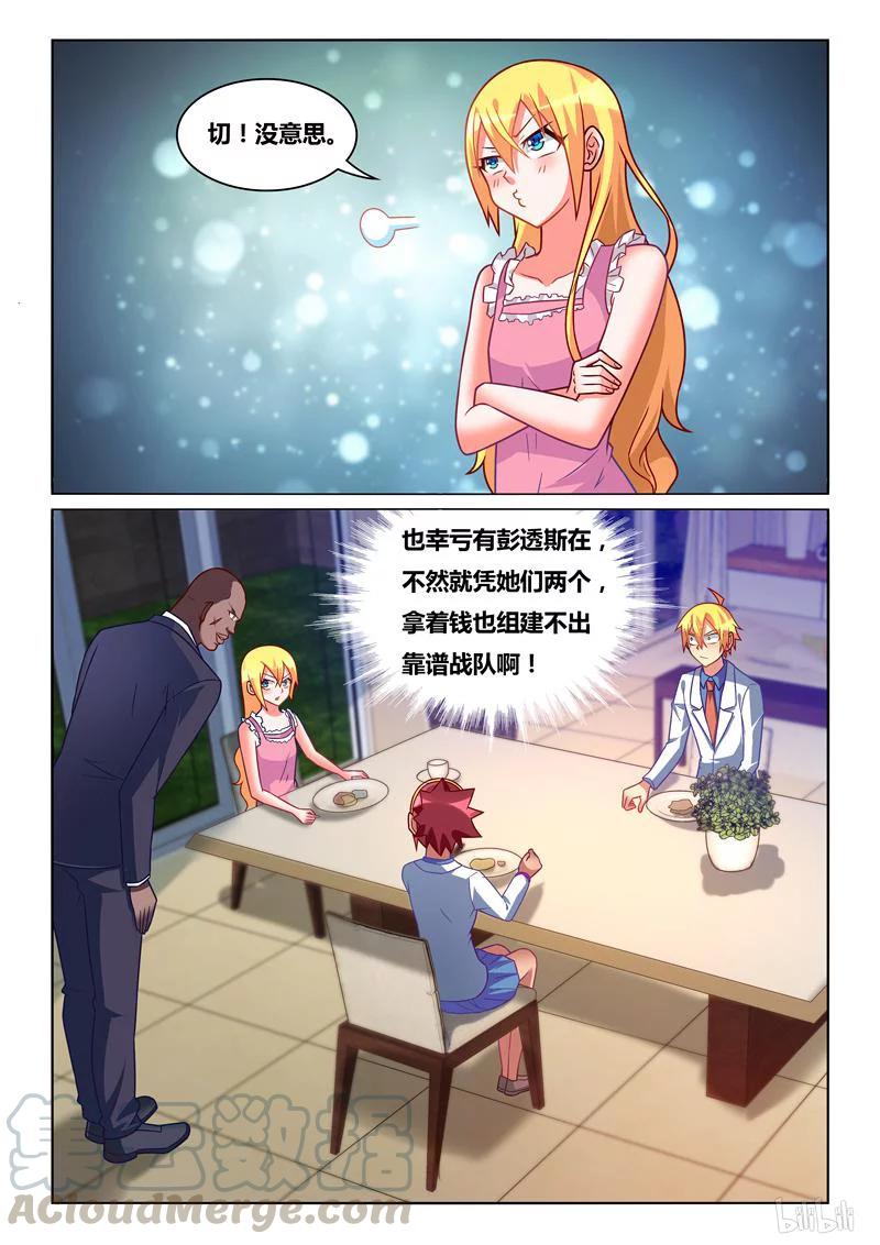 249 态度改变2