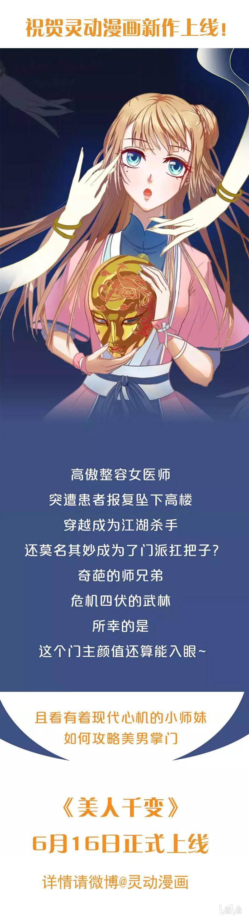 223 刷声望13