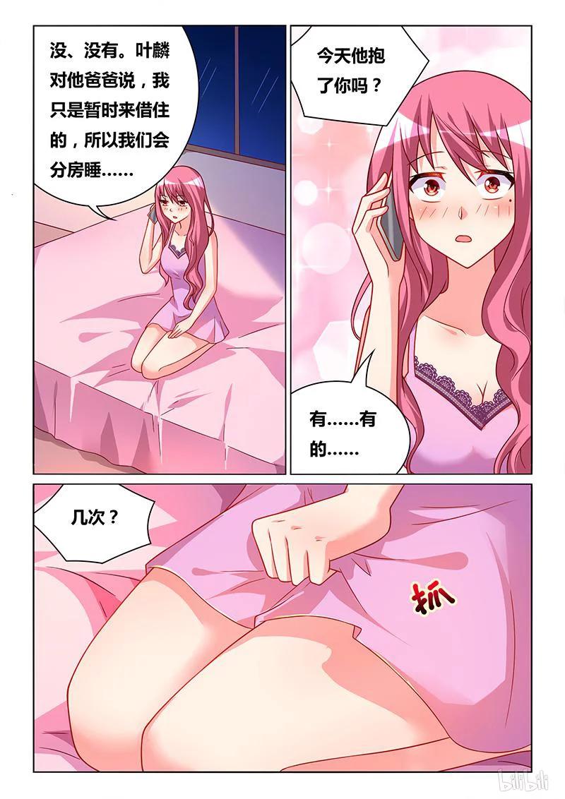 322 不和谐指导1