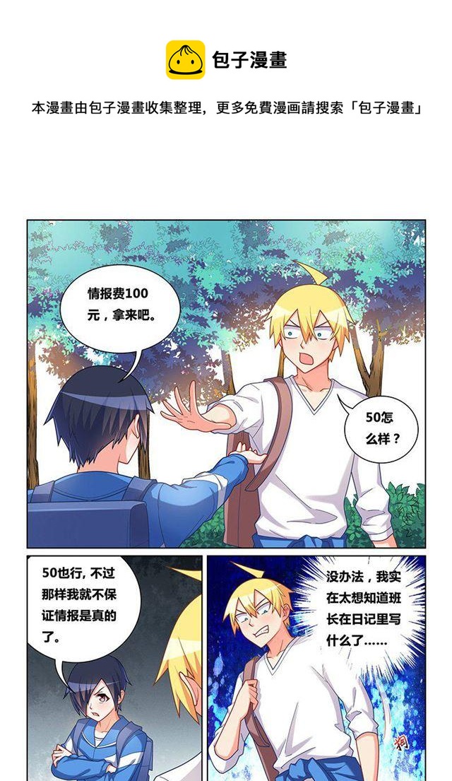 335 答案在未来5
