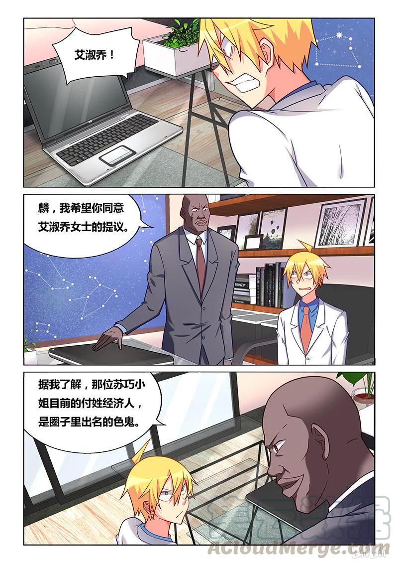 253 将功赎罪6