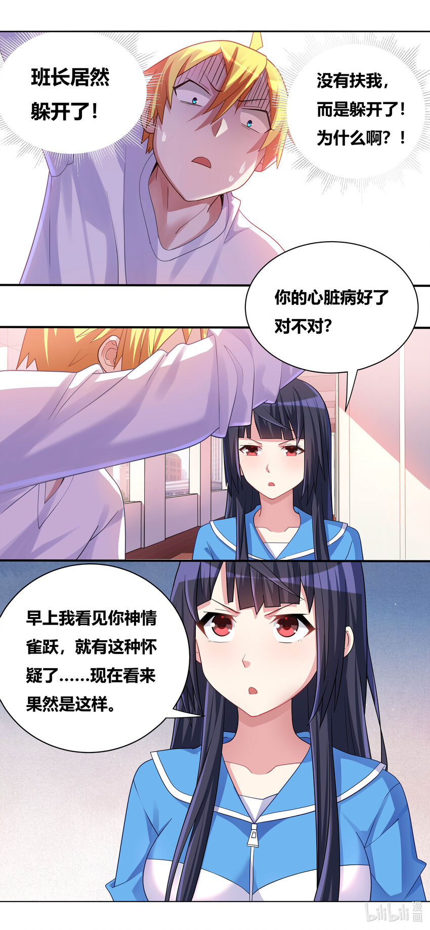 696 演技捉急10