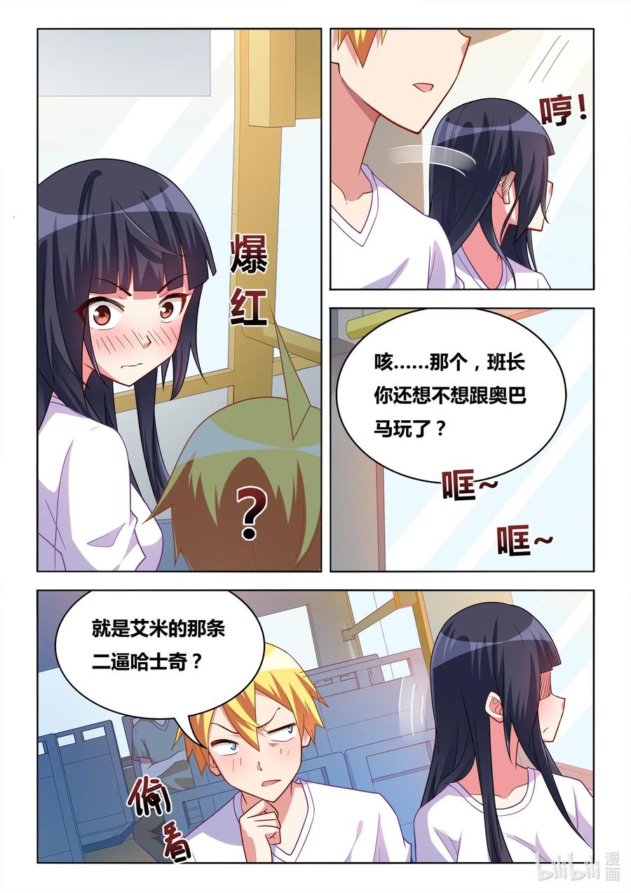 600 暑期打工5