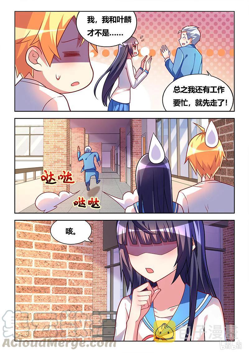 338 带我去宾馆2