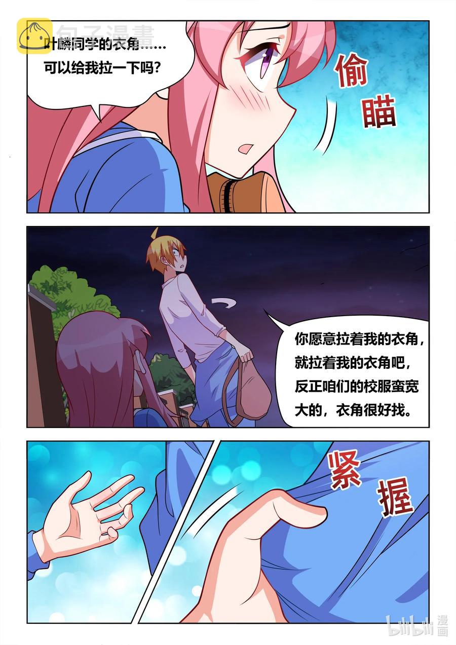 627 祸不单行11