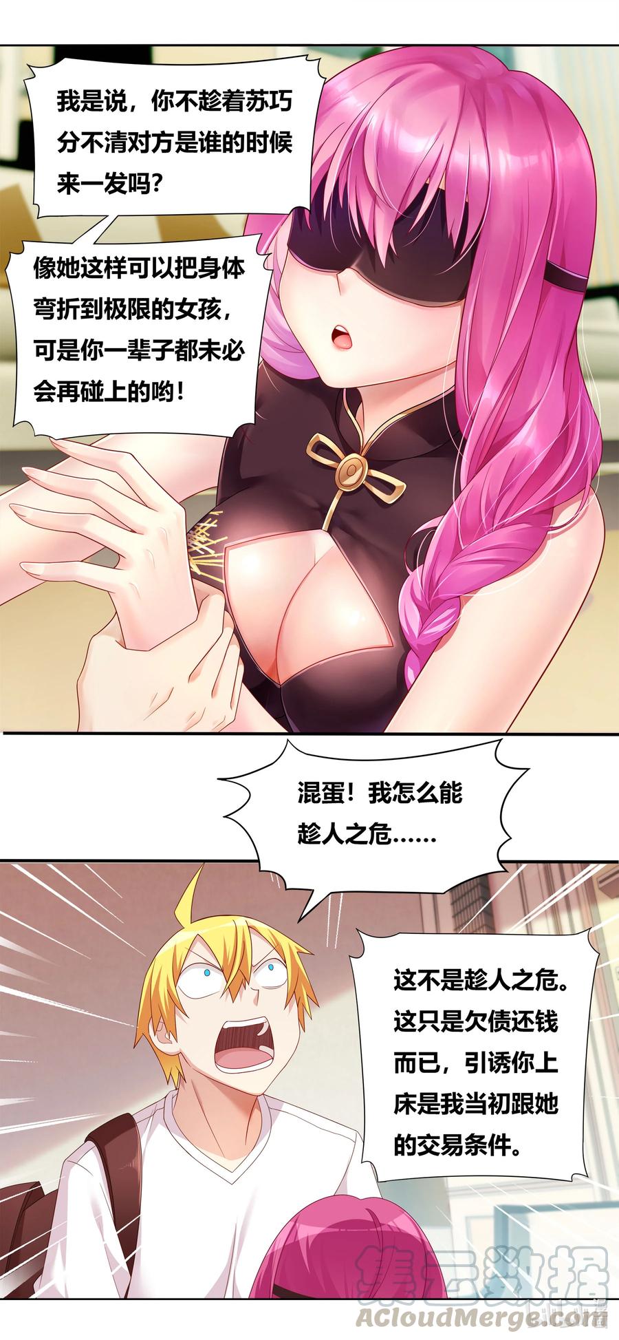 681 不来一发吗8