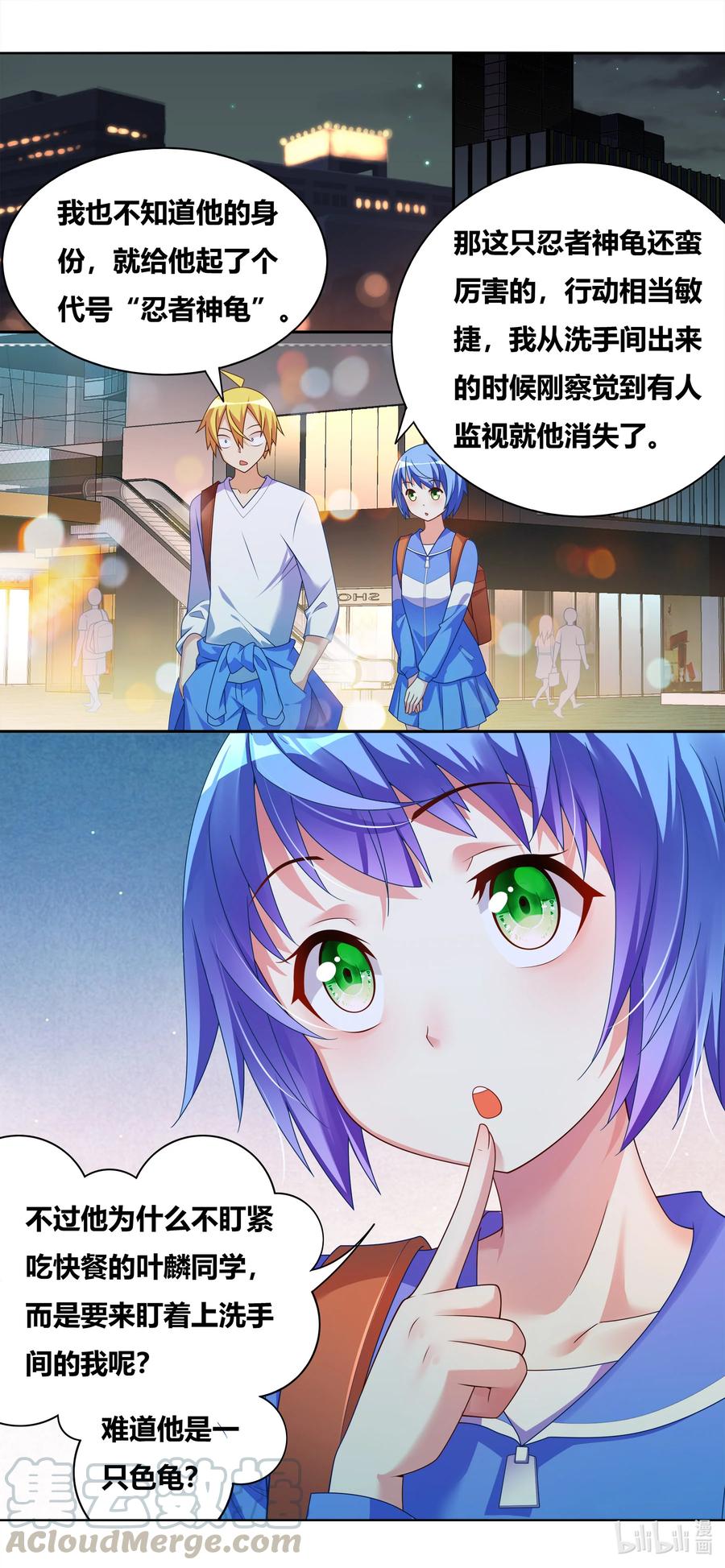 679 艾淑乔奖励3