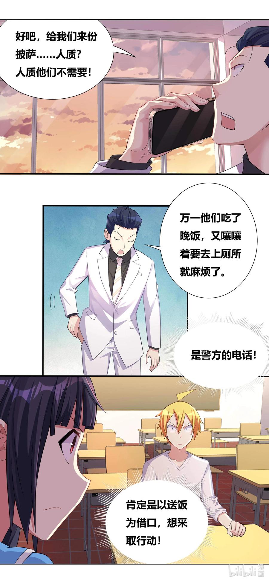 689 功亏一篑9