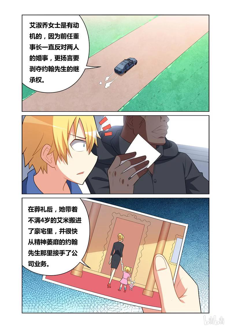 130 初恋情人1