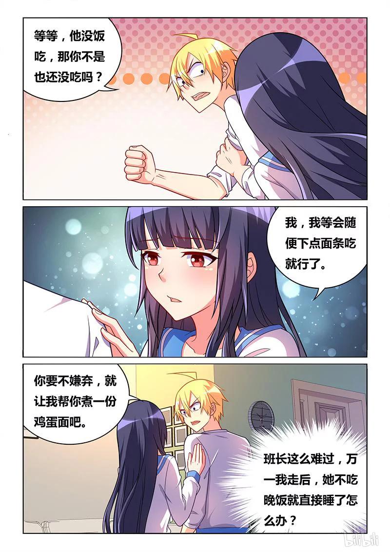353 心灵的距离11