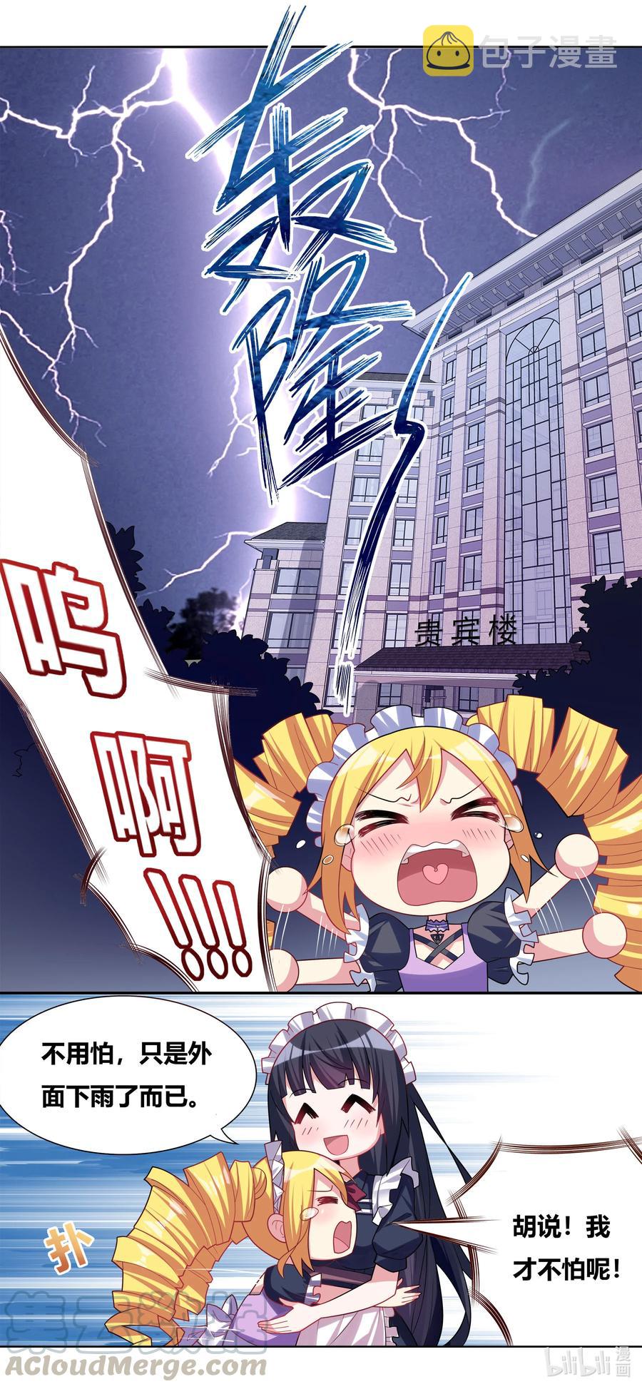 667 小小的萌芽2