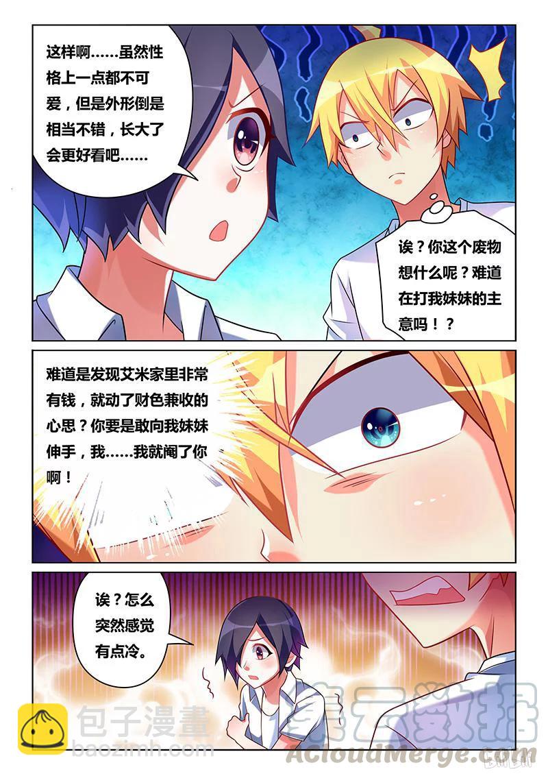 202 都是我的10