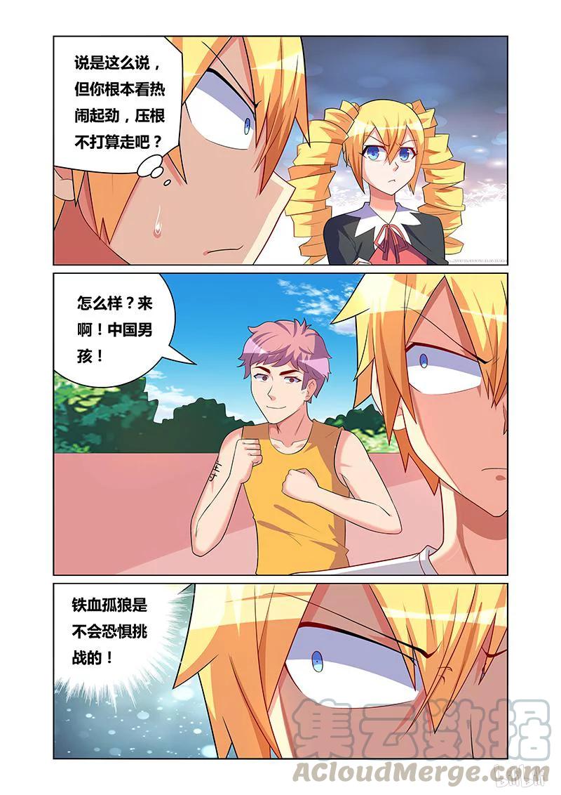 170 公平公正4
