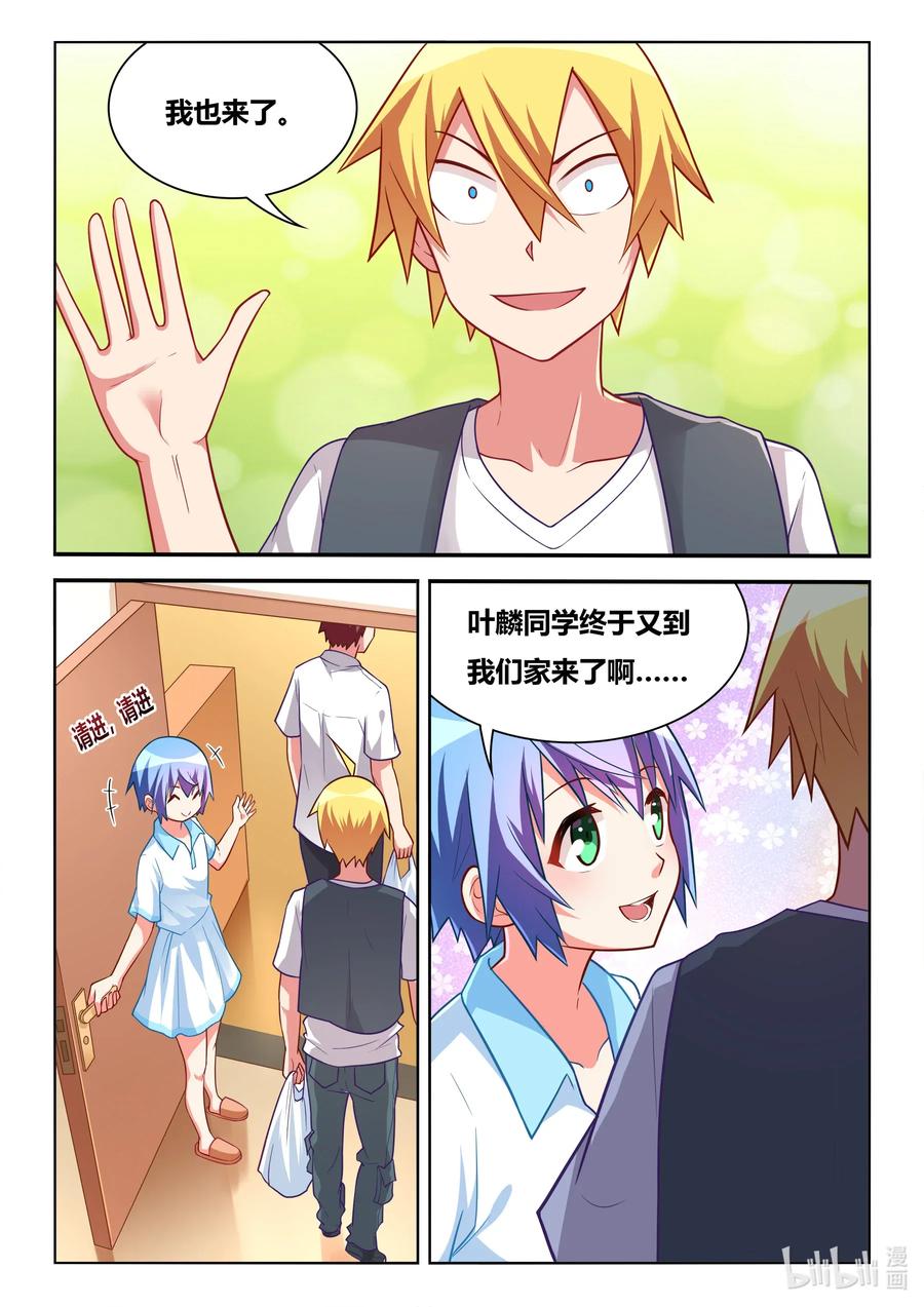 578 餐费3