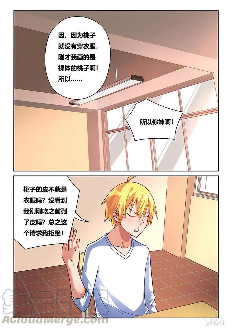 220 模特之路6
