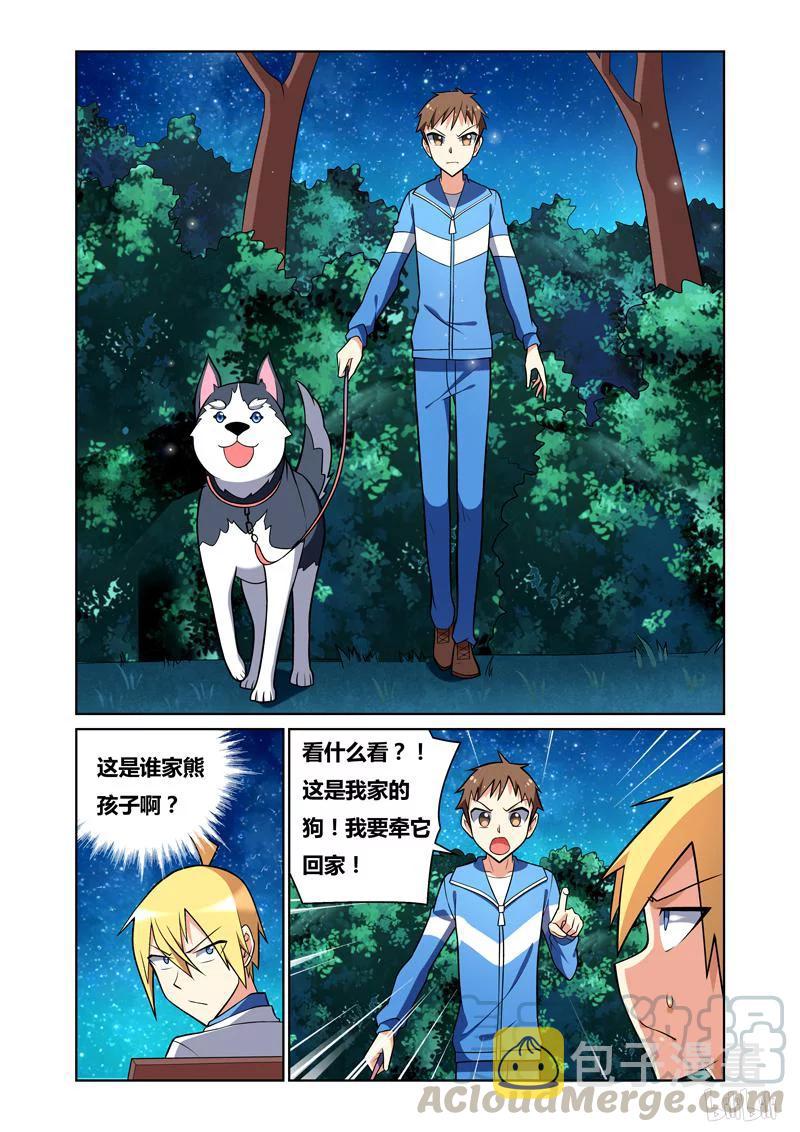 79 妇人之仁3
