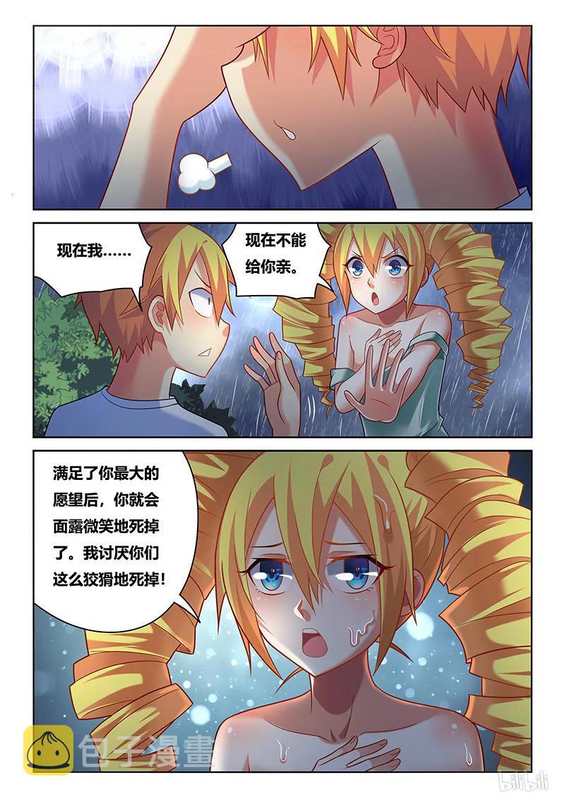 227 抢救措施5