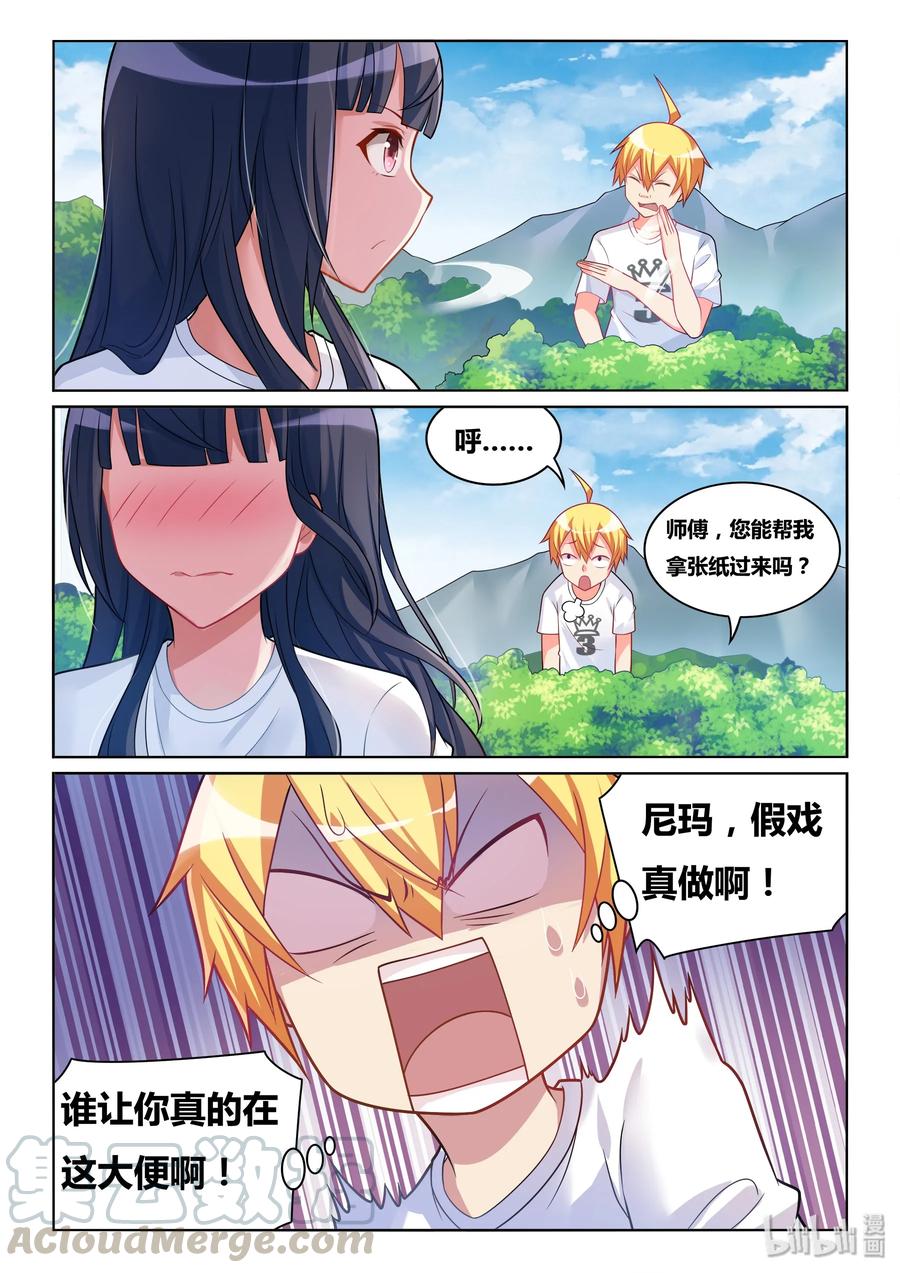 492 暴露了12