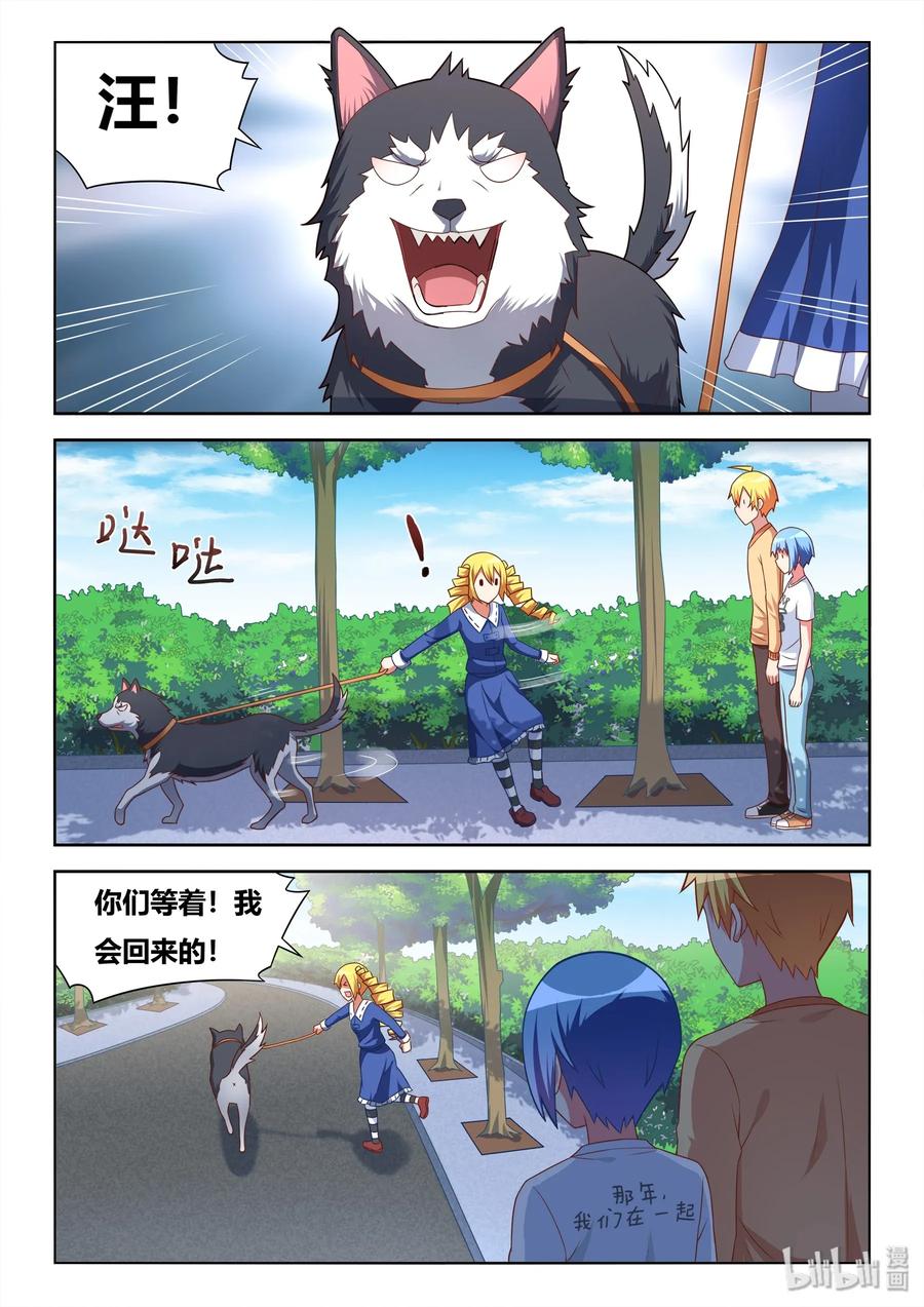 547 平胸武术3