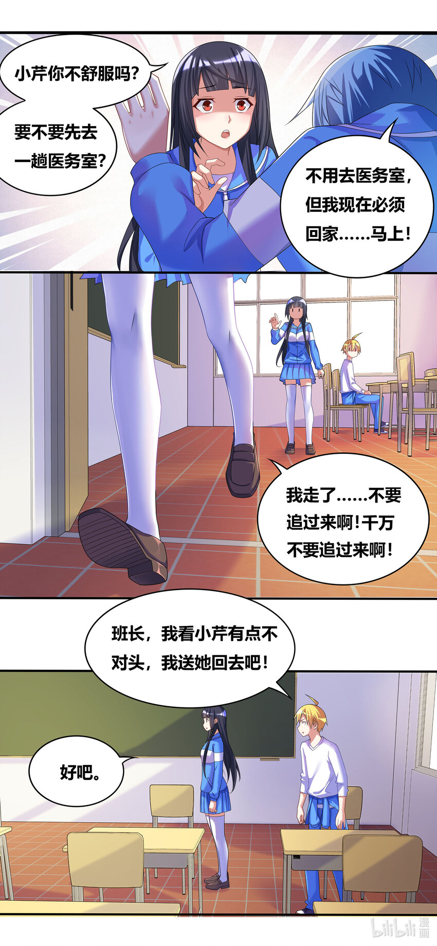 697 否认现实5