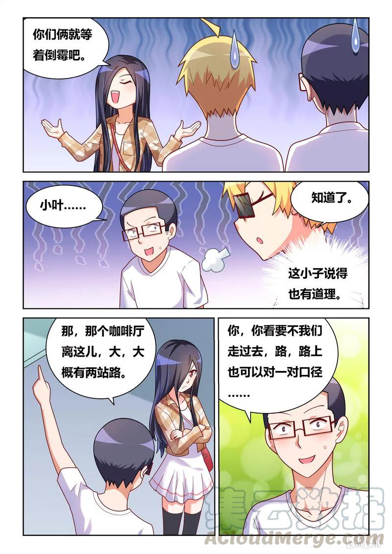 393 真人PK4