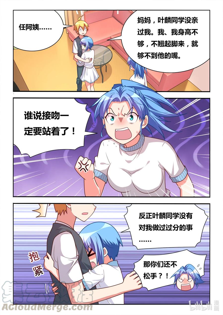 581 2B机器人4