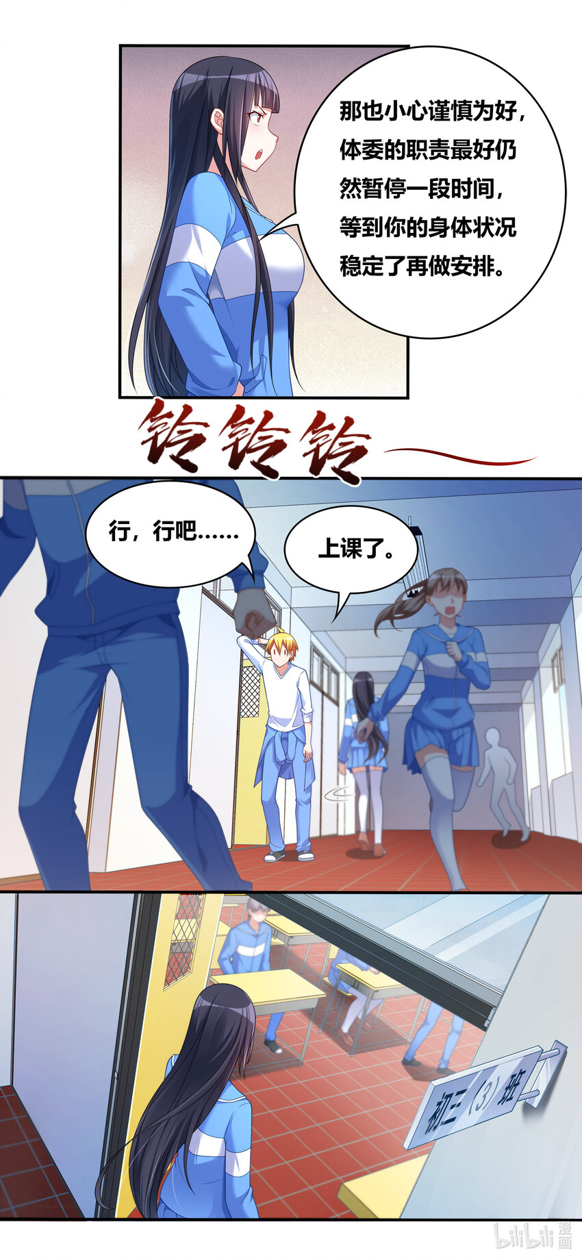 696 演技捉急14