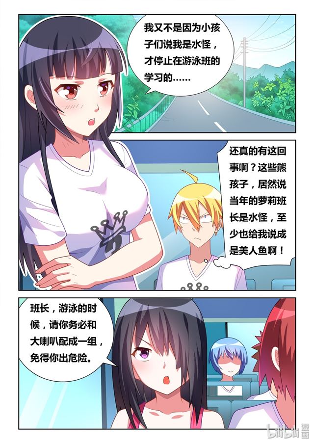 474 庄妮的技能1