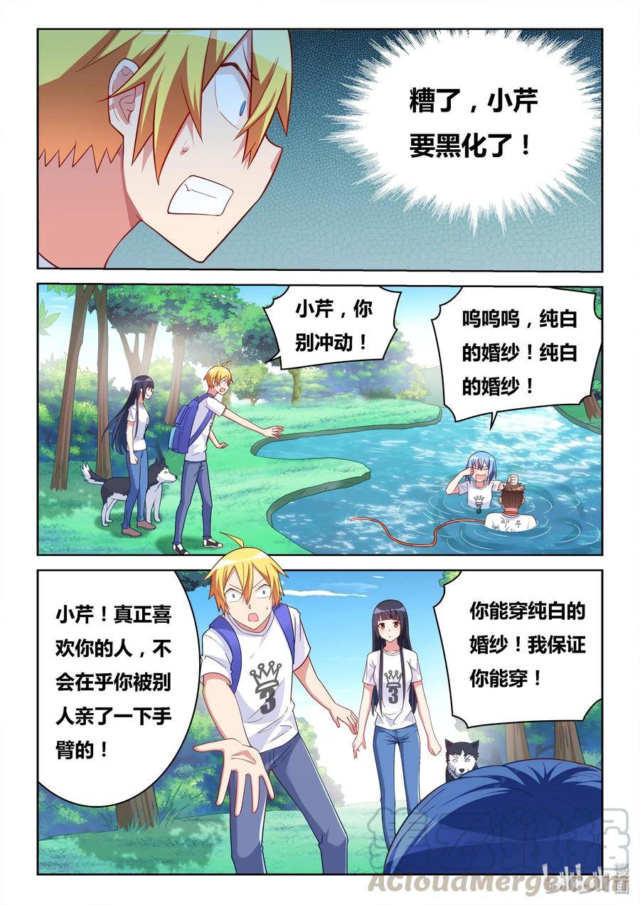 525 专用款项4