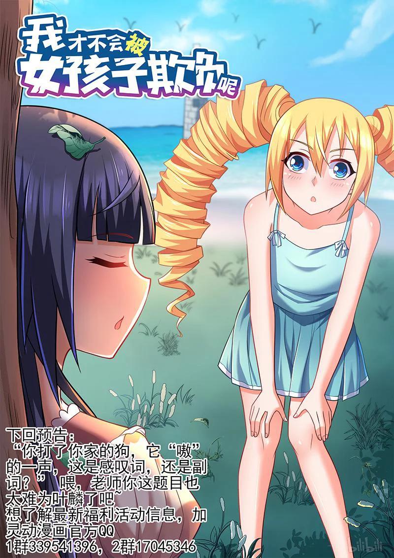 384 手感一流13