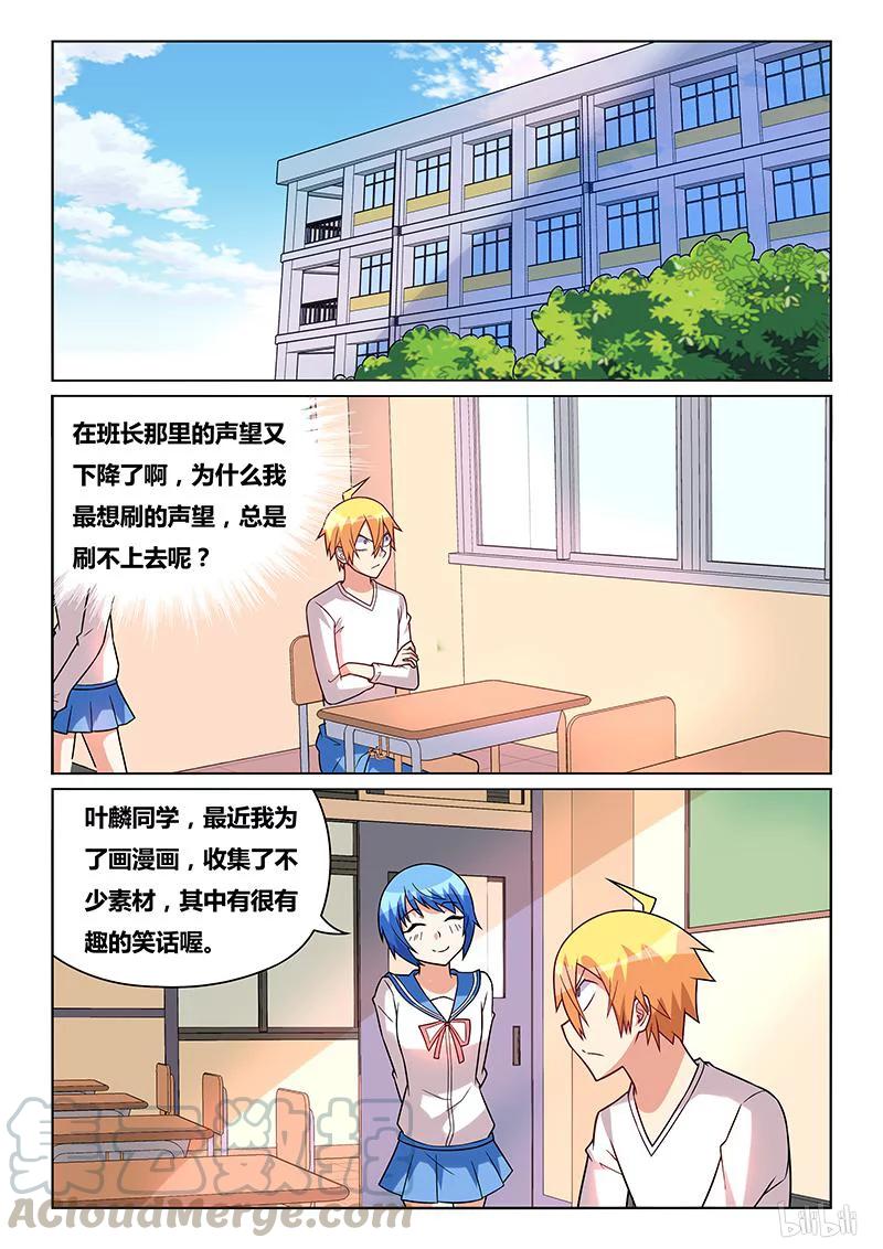 231 吹喇叭4