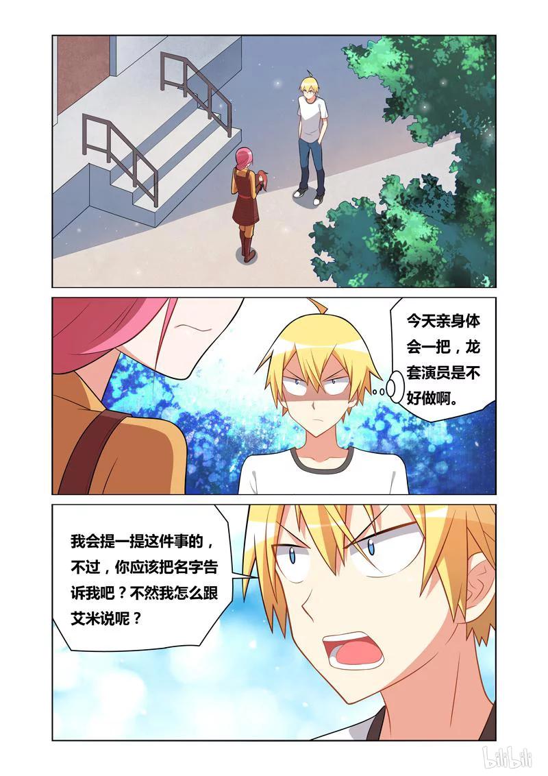 112 凄凉龙套1