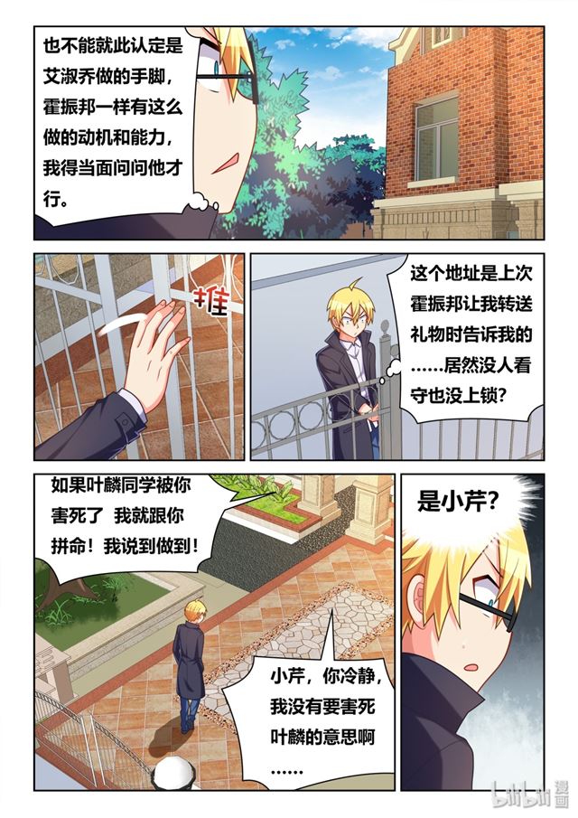 447 暂时离开6
