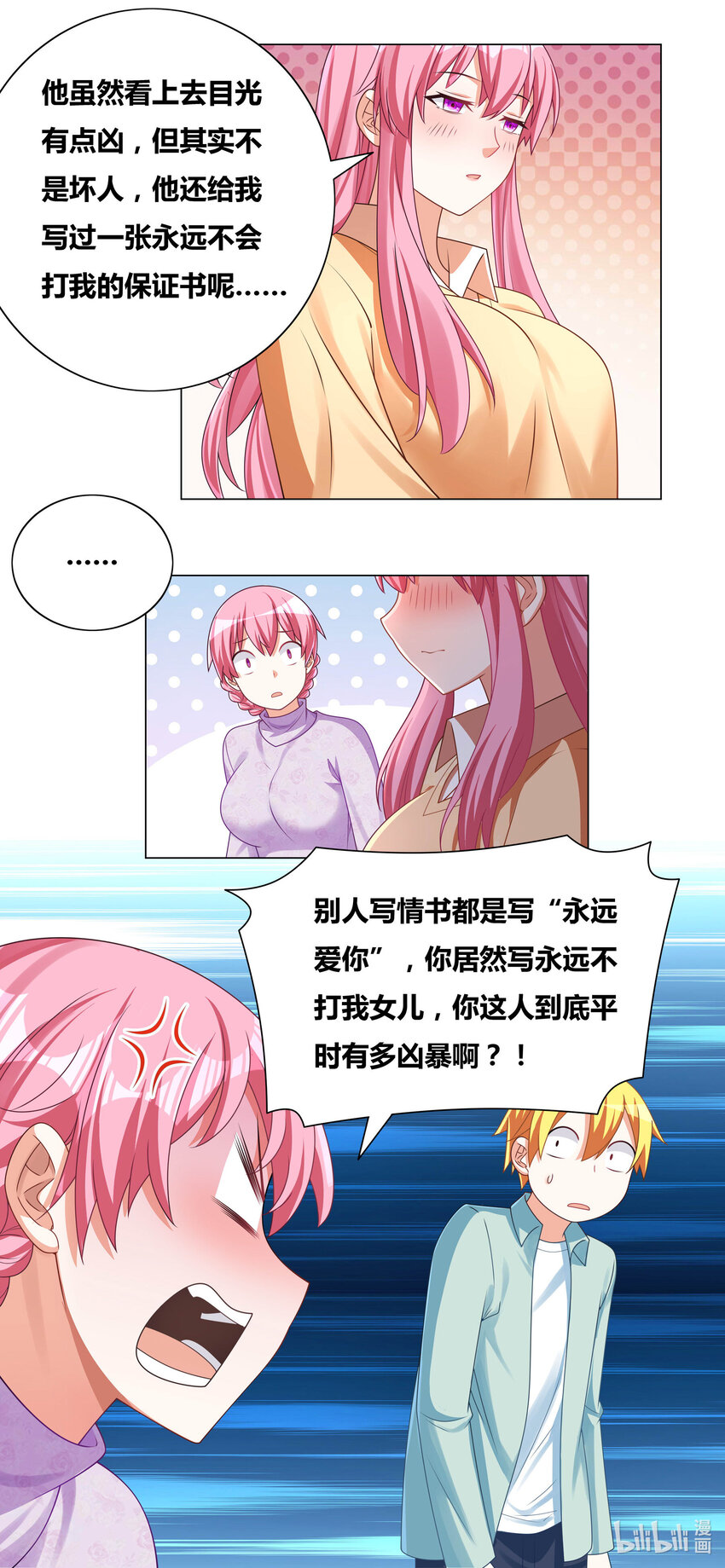 726 战略性撤退7