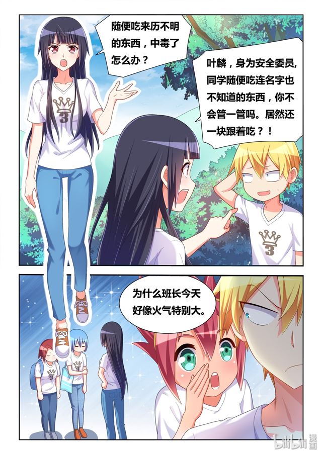 478 难解心结？11