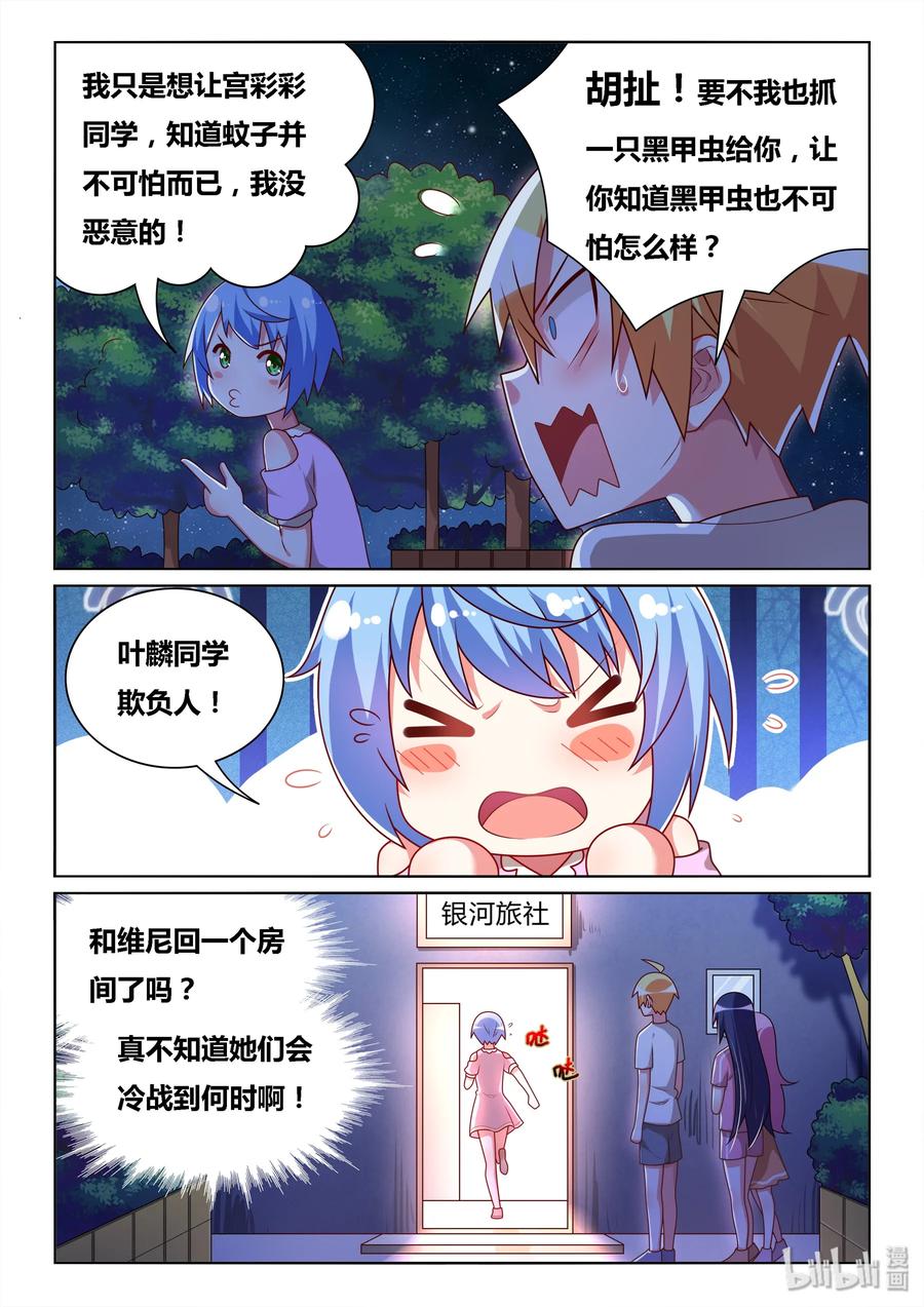 512 外婆很忙7