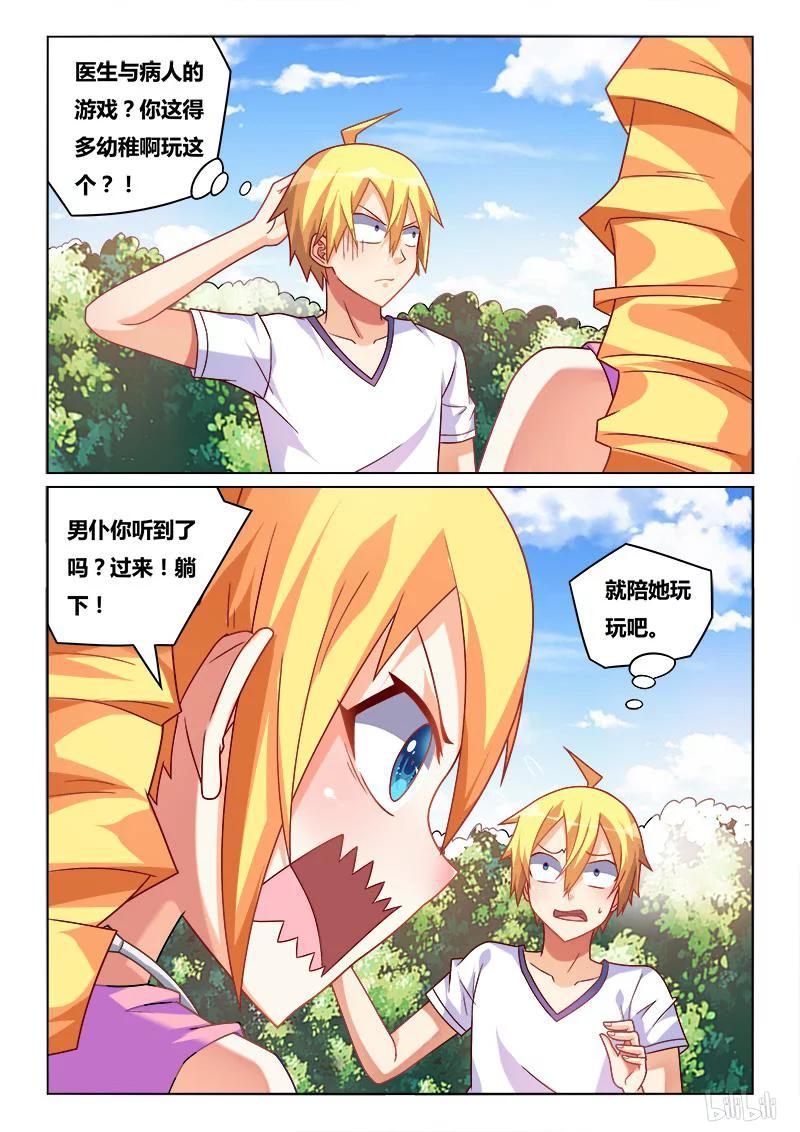 192 医生与病人7