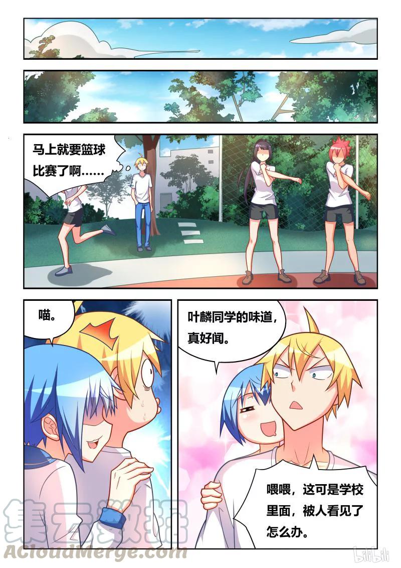 310 走失的艾米6