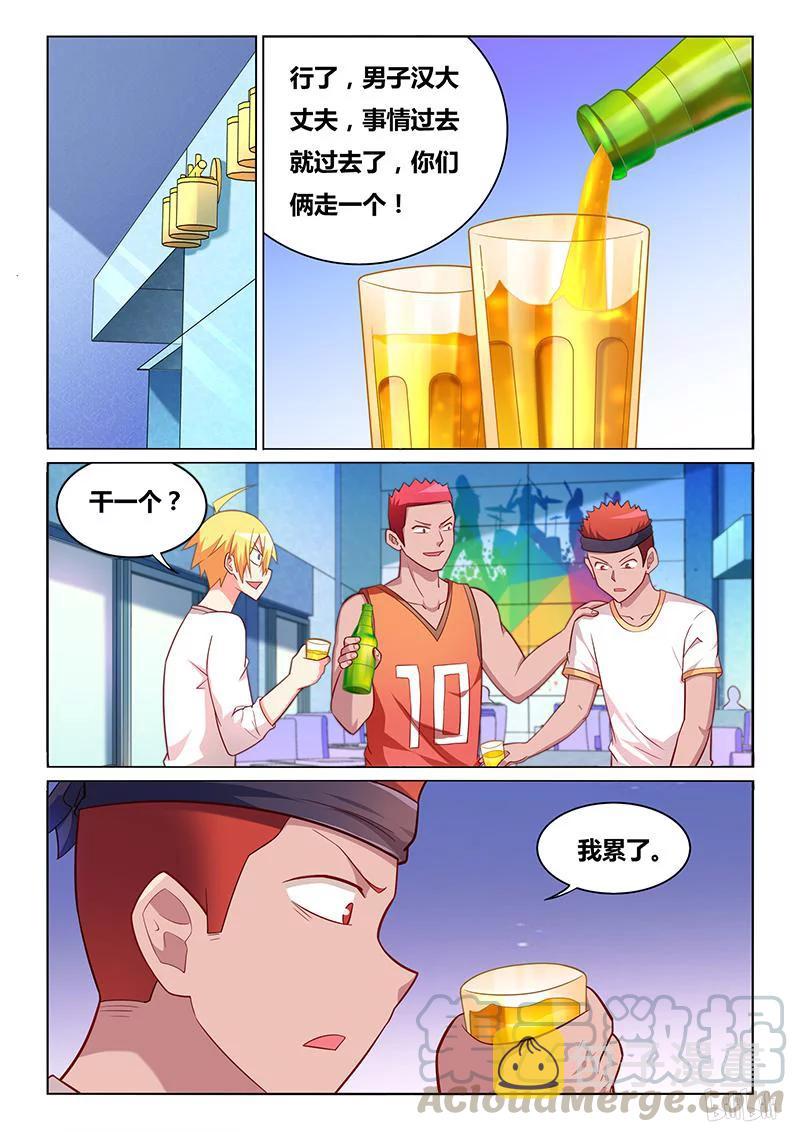 375 不胜酒力8