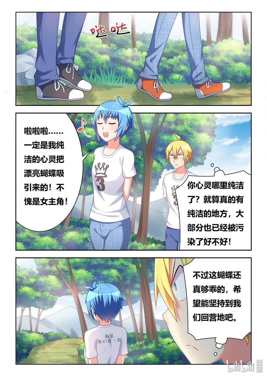 505 丑态毕露5